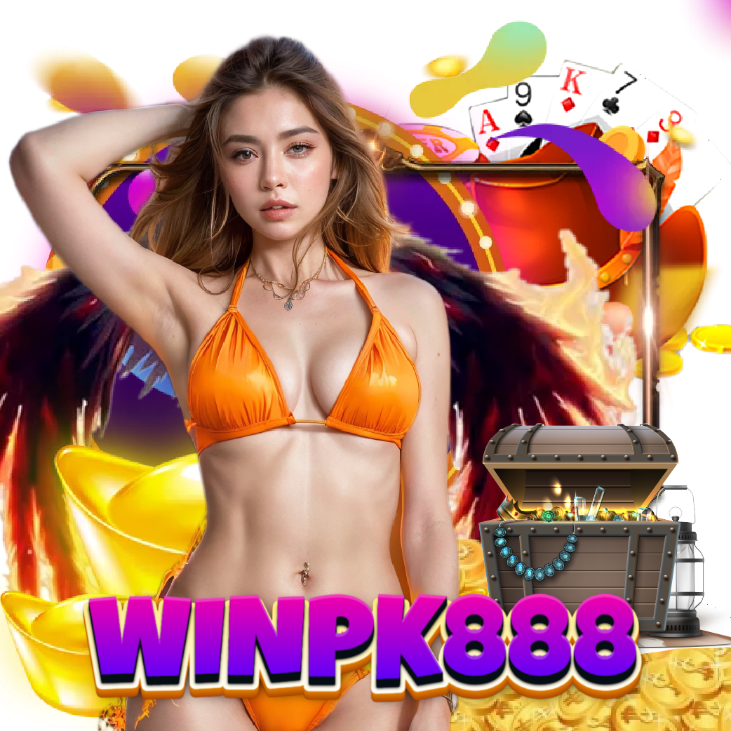 winpk888 ฝากถอนออโต้